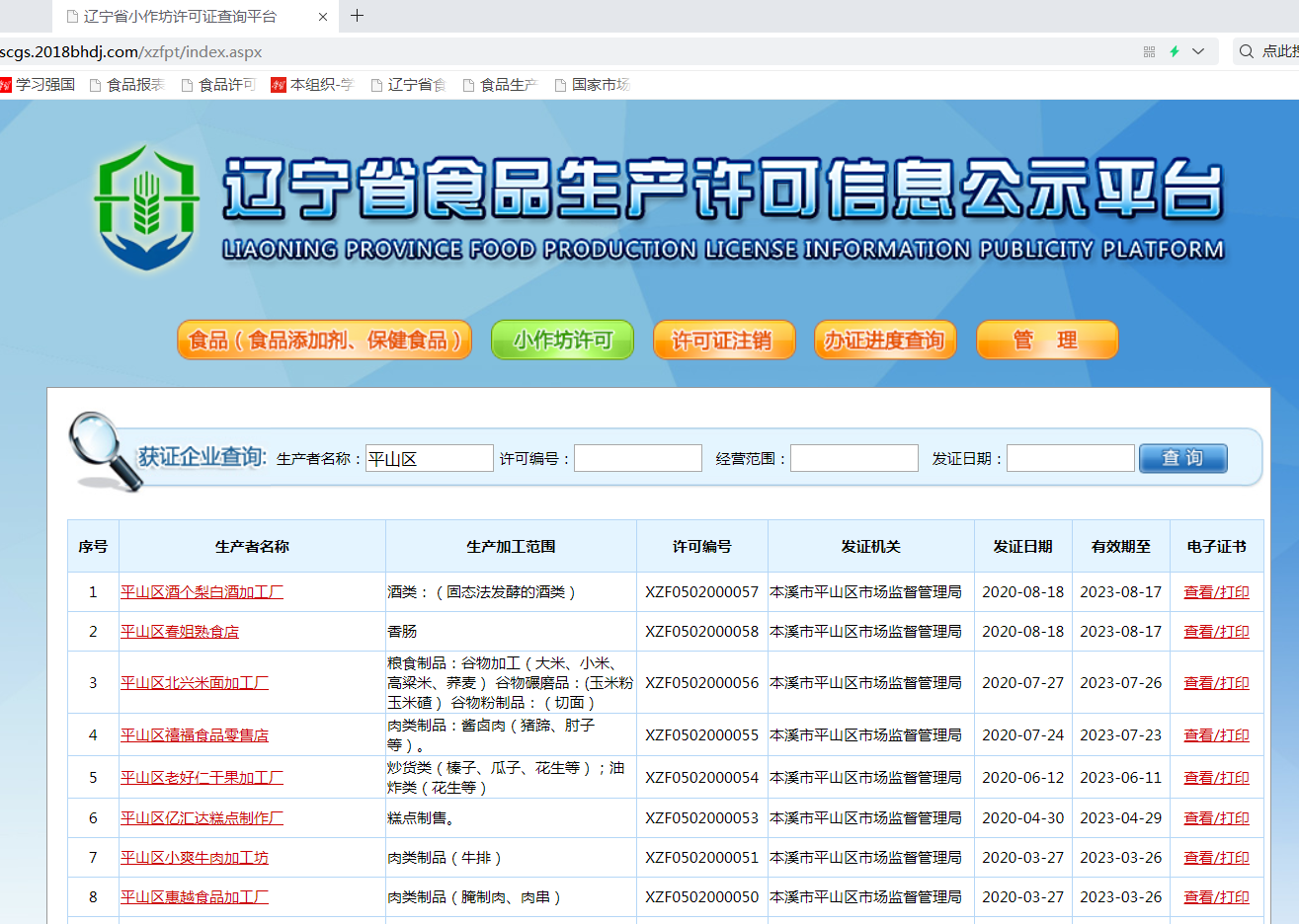 433a8f2718b74801a2f20e474db50356.Png