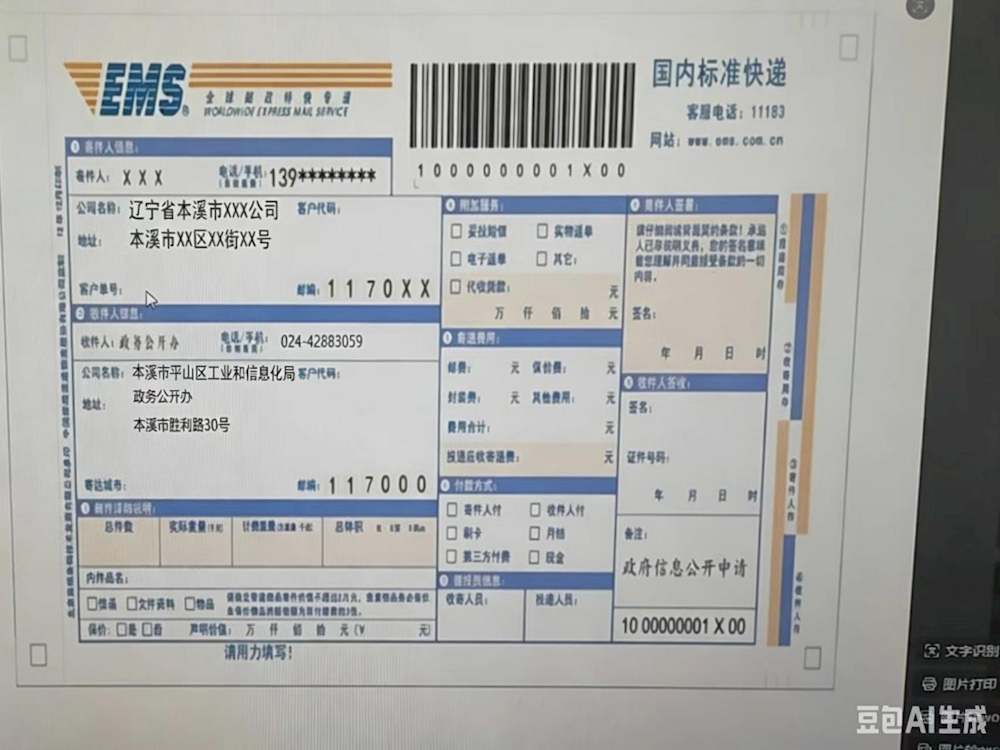 aaf39b58b9324dbf9d0d4571df3d5420.png aaf39b58b9324dbf9d0d4571df3d5420.png