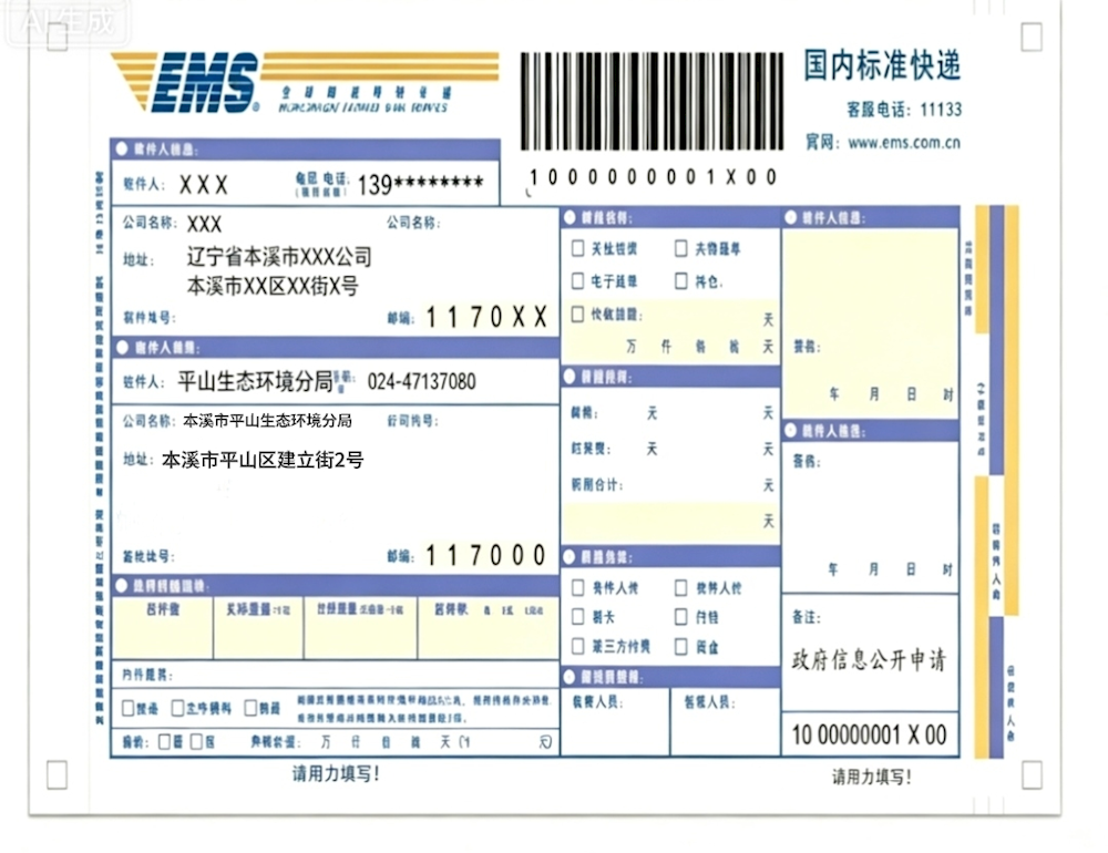4eb54a7b772843df8e2622ef613d4587.png 4eb54a7b772843df8e2622ef613d4587.png