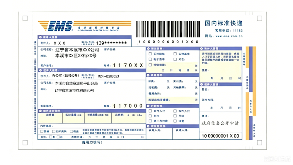 5e16895ce1bb4fa283f587e167b2e718.png 5e16895ce1bb4fa283f587e167b2e718.png