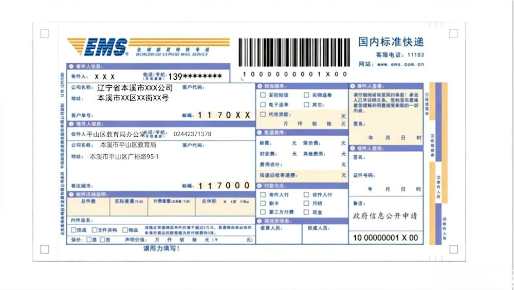 518b61023d5249eaa8ae5023edbab55c.png 518b61023d5249eaa8ae5023edbab55c.png