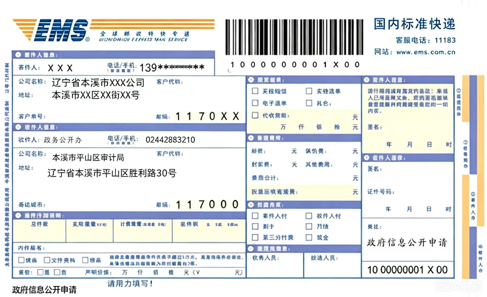 10f88bf25d6549409686e5053ed63747.png 10f88bf25d6549409686e5053ed63747.png