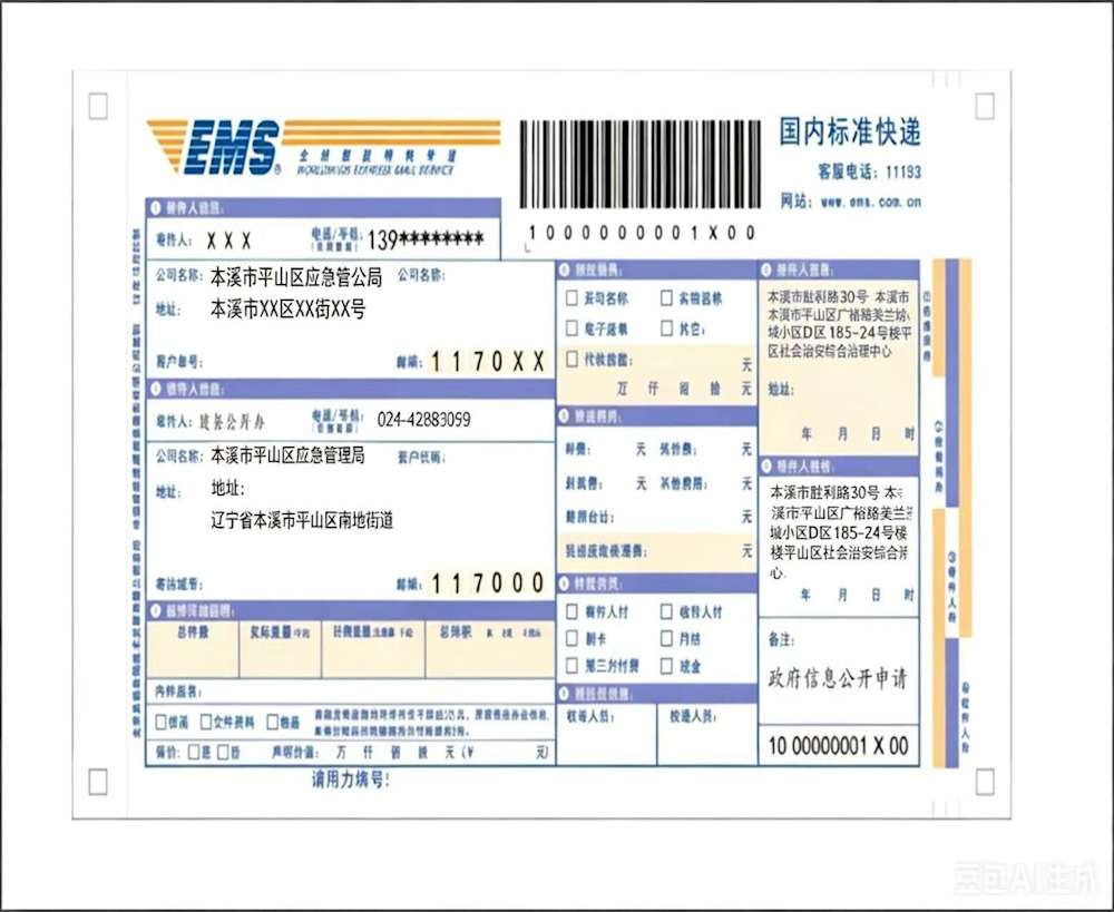 63ca3dade9db44389b8a225cbfb85e46.png 63ca3dade9db44389b8a225cbfb85e46.png