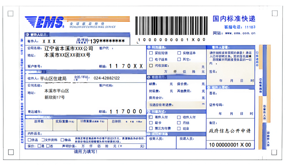 959214961b244ff3a70ae81182bb8984.png 959214961b244ff3a70ae81182bb8984.png
