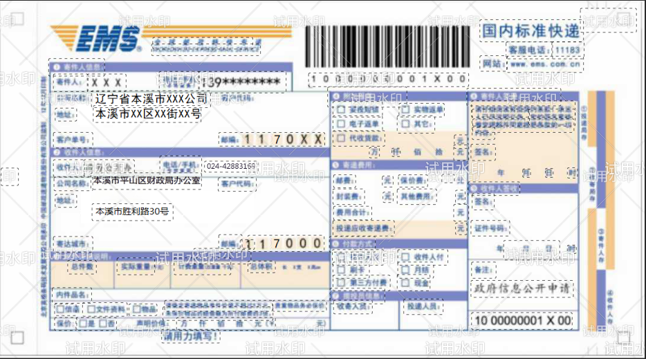 e8b42b7aa8a54bfaa92f1b98550c81ab.png e8b42b7aa8a54bfaa92f1b98550c81ab.png