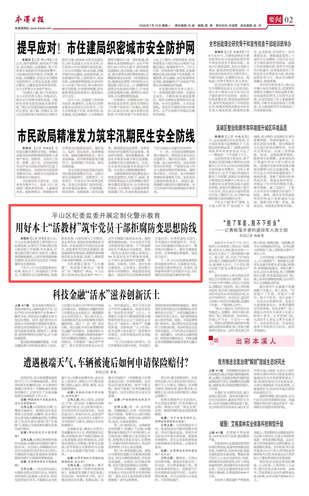 5fca7de9ee3b4ee588cd893ff90fe6ec.png 5fca7de9ee3b4ee588cd893ff90fe6ec.png